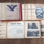 Редкая книга о первой мировой войне появилась в Тобольском музее