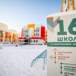 Стартует программа развития городской среды «Тобольск-2030»  