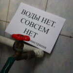 В Тобольске на все лето отключат горячую воду 
