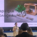 Тоболячка представила свой проект на конкурсе «Идеи, преображающие города»  